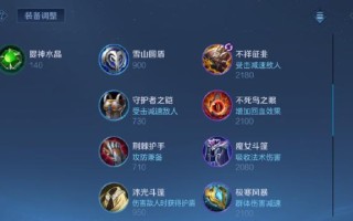 专业养猪铭文出装打法攻略（探索养猪铭文的关键技巧，助你成为专业养猪选手）