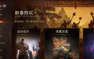 火影手游不朽攻略