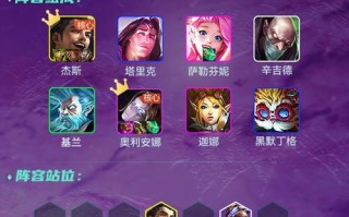 新版武器乱斗出装攻略（探索最强战术，征服新版武器乱斗！）