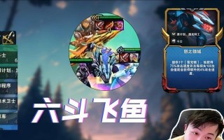 黑客鳄鱼最新出装攻略（深入分析黑客鳄鱼的出装选择及技巧）