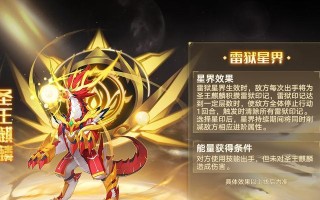 逆命出装攻略（英雄联盟手游逆命出装攻略，助你成为最强的影流使者）