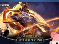 重返仙界的女娲，打造无敌装备攻略！（探索女娲装备搭配，成为万古第一神！）