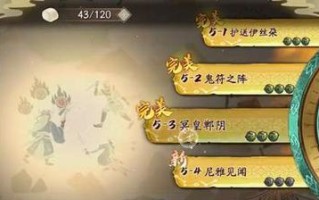 天地劫郸阴魂石搭配攻略（用最强合击打败敌人！-天地劫郸阴魂石搭配攻略）