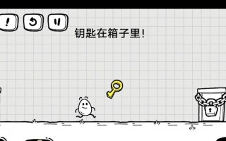 《茶叶蛋游戏攻略24》—蛋壳染色技巧大揭秘（掌握一种关键染色技巧，让你的茶叶蛋24分不是梦！）