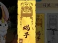 《无限火力蝎子出装攻略最新》（掌握关键装备，打造强力输出流蝎子！）