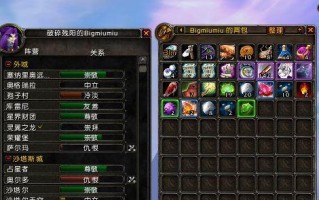 《魔兽世界》怀旧服防战装备全攻略（想要获得好装备？快来看看这些技巧吧！）