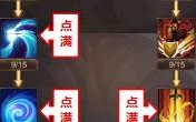 热血弓手攻略（掌握技巧、提升实力，成为无敌弓箭手！）