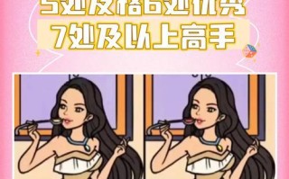 《探索不同手游攻略的奥秘》（解密手游攻略的窍门和技巧，助你在游戏中脱颖而出！）