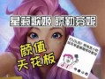 魔兽世界橙子出装攻略（最强装备选择及获取路径一网打尽，助你称霸Azeroth大陆！）