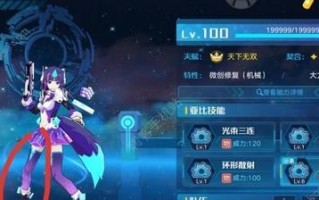 奥拉星手游-稀有亚比念获得攻略（掌握这些方法，快速获得稀有亚比念！）