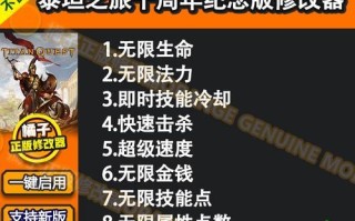 不朽王座攻略（掌握技巧，成就不朽之王）