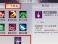 《完美世界手游实用攻略大全》（玩转完美世界，成为顶级高手！）