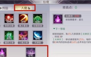 《完美世界手游实用攻略大全》（玩转完美世界，成为顶级高手！）