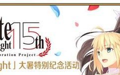 FGO国服大奥活动上线时间公布！（最新消息！大奥活动即将开启，玩家准备好了吗？）