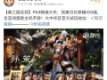 以军师联盟手游武将攻略（通过策略与勇气，打造无敌阵容！）