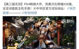 以军师联盟手游武将攻略（通过策略与勇气，打造无敌阵容！）