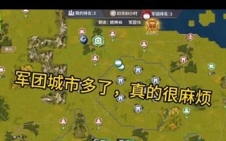 《二战风云2手游攻略大全》（玩转历史战争，成就帝国霸业）
