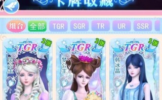 叶罗丽融合小游戏攻略（解密游戏玩法，解锁无尽乐趣）