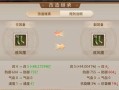 《问道手游卧底攻略大揭秘》（成为卧底高手，掌握关键技巧！）