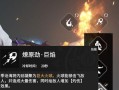 逐梦游戏世界（游戏特效升级攻略，轻松驰骋游戏世界）