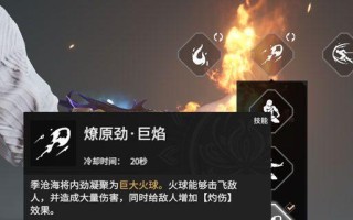 逐梦游戏世界（游戏特效升级攻略，轻松驰骋游戏世界）