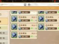 梦幻西游扫塔出装攻略最新分享（一步步攀登高塔，打造无敌装备！）
