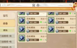 梦幻西游扫塔出装攻略最新分享（一步步攀登高塔，打造无敌装备！）