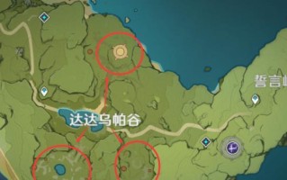 《原神》2.8世界任务位置攻略（探索2.8版本的新世界任务，轻松完成全任务！）