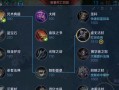 垃圾英雄嬴政出装攻略（无论团战还是打野，教你如何发挥嬴政的潜力）
