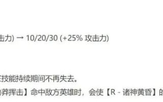 狐狸大神出装攻略（打造完美装备搭配，让你成为无敌的狐狸大神）