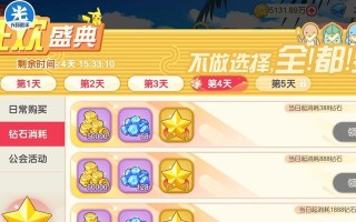 《诸葛亮新宠出装攻略最新》（打造最强诸葛亮，掌握全新出装攻略！）