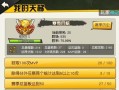 《卢仙儿手游出装攻略视频教学》（掌握关键装备，提升战斗技巧）