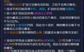《以魂器学院魂姬排行攻略最强魂姬节奏榜一览》（掌握游戏攻略，成为最强魂姬大师！）