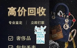 《探寻奢侈品的真假世界——二手奢侈品认证攻略手游》（畅游奢侈品市场，发掘真正的财富）