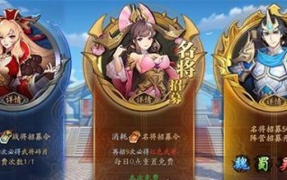 《小小勇者》新手开局攻略（少走弯路的游戏指南）