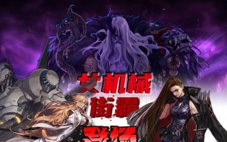 DNF85女机械装备全解析（探索女机械的装备奇妙世界）