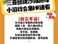 恐怖沙滩游戏攻略（揭秘恐怖沙滩游戏中的隐藏玩法与生存技巧）