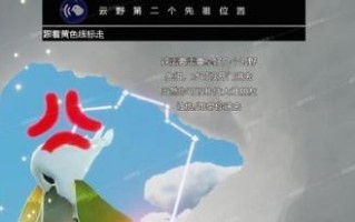 Sky光遇擦汗动作获取方法详解，玩家必看！（Sky光遇擦汗动作获取方法详解，玩家必看！）