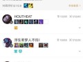 《爱情乱斗，共创浪漫游戏世界》（情侣网游攻略，领略爱与战斗的双重乐趣）