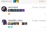 《爱情乱斗，共创浪漫游戏世界》（情侣网游攻略，领略爱与战斗的双重乐趣）