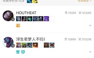 《爱情乱斗，共创浪漫游戏世界》（情侣网游攻略，领略爱与战斗的双重乐趣）