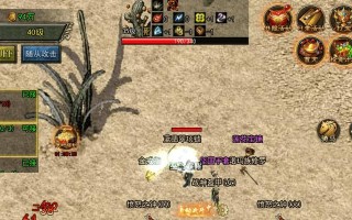 传奇世界手游沙城攻略大全（征战沙城，成就传奇之王！）