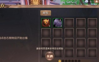 轩辕传奇刺客装备宝石