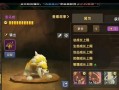 石器时代手游练级攻略（游戏攻略，成为石器时代的强者）