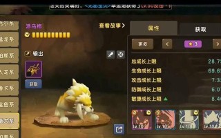 石器时代手游练级攻略（游戏攻略，成为石器时代的强者）