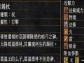 黑暗之魂（通过学习和装备魔法，成为黑暗之魂世界的统治者）