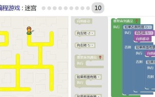 古董旅店攻略第十关（寻找隐藏的宝藏，展现智慧的时刻）