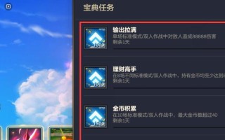 希望2022手游练级攻略（掌握关键技巧，快速提升等级，成为顶尖玩家！）