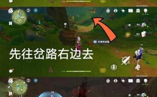 《原神》须弥每日委托召唤王任务攻略（打造高效完成任务的技巧）
