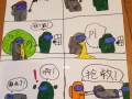 《以太空狼人上单出装攻略》（探索以太空狼人的顶级装备搭配，让你在上单无往不利！）